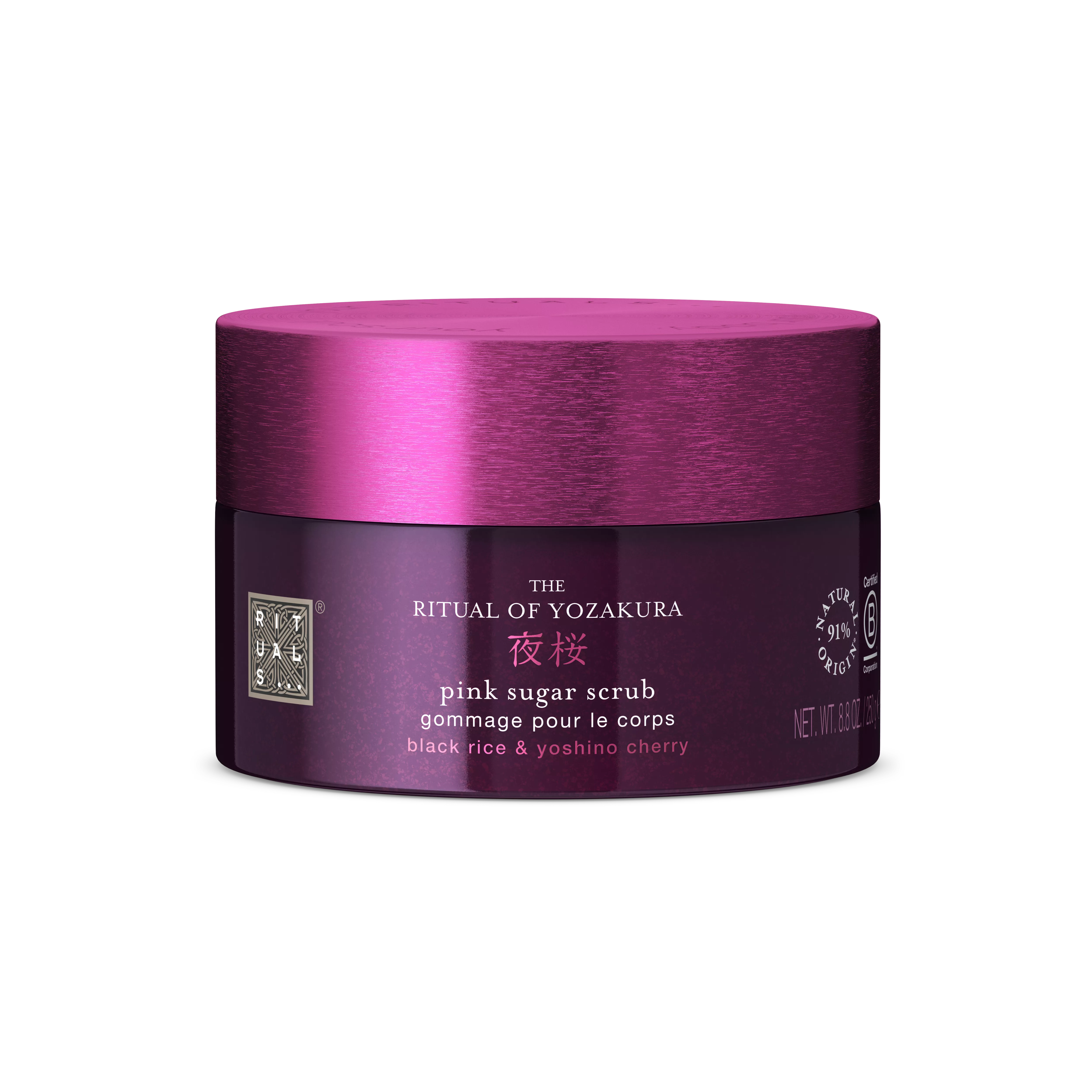 cleansing & exfoliating body scrub, yozakura, Purple, 250 gr, RITUALS