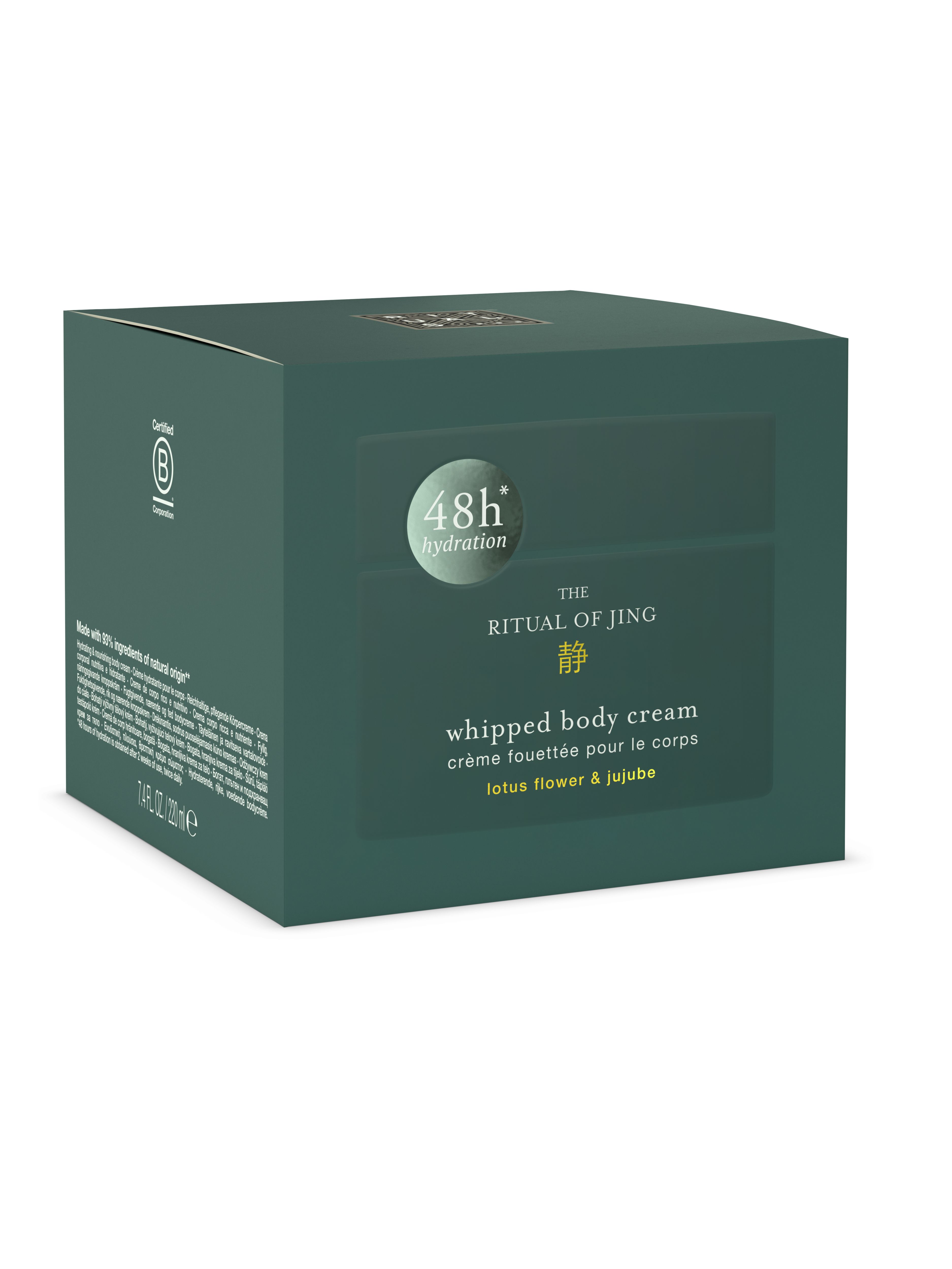 The Ritual of Jing Body Cream 220ml