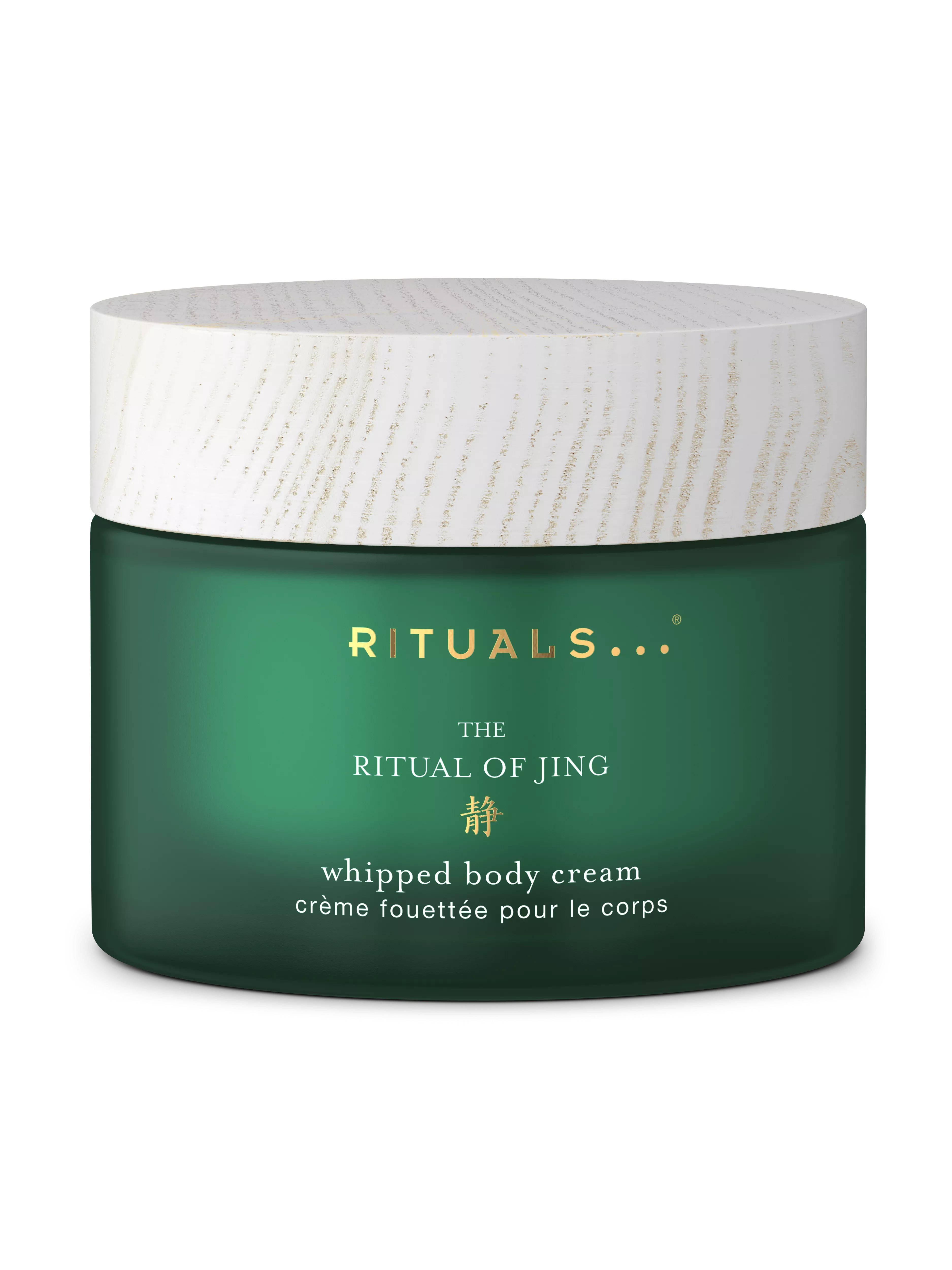 nawilżający i odżywczy krem do ciała, jing, Zielony, 220 ml, RITUALS