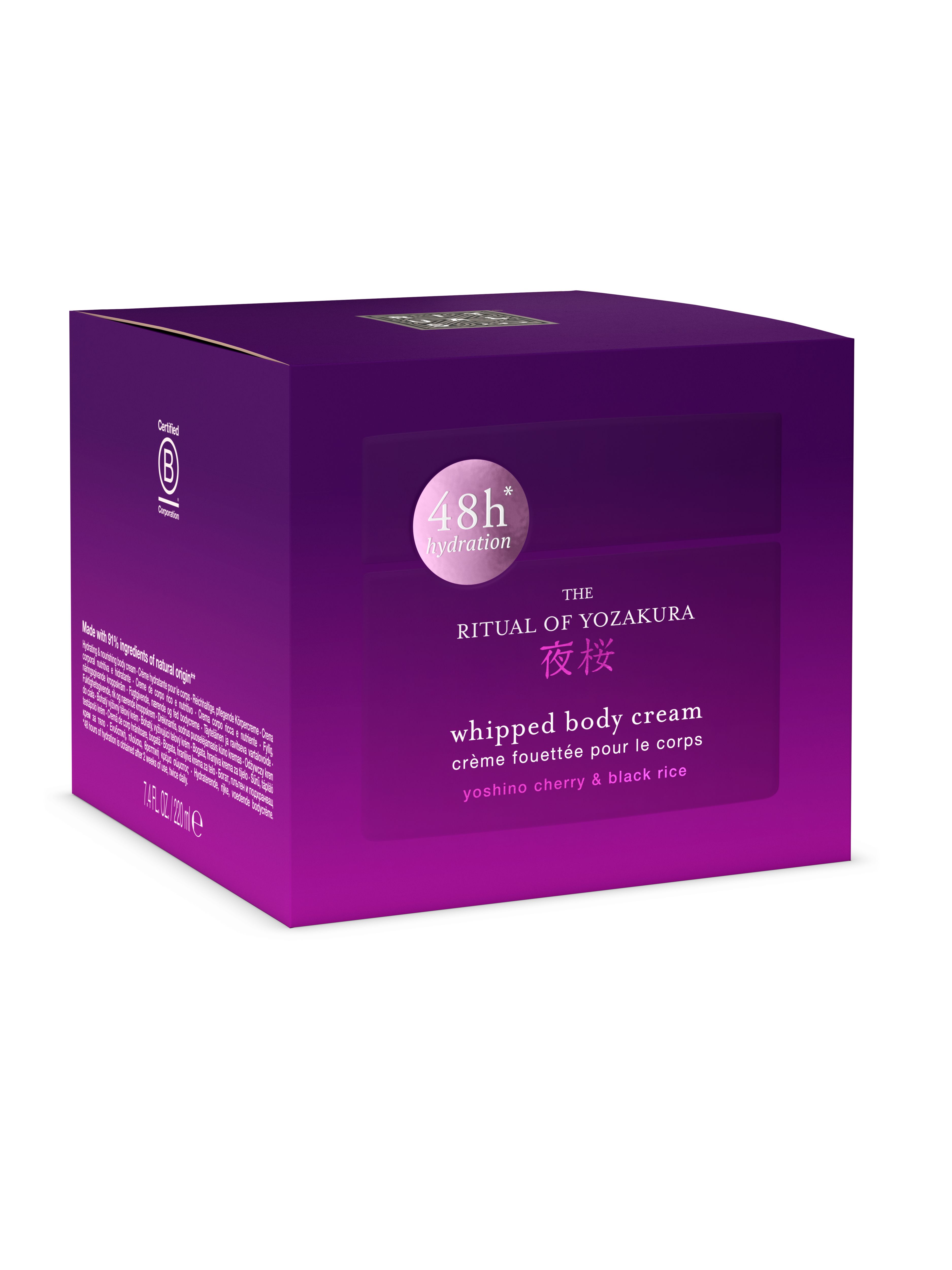 The Ritual of Yozakura Body Cream - whipped body cream | RITUALS